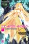 [アクセル・ワールド / Accel World Light Novels 15] • The End and the Beginning